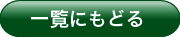 Back_off