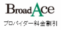 Isp_discount_120_60