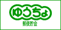 Yucho_120_60