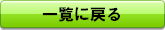 Back_off