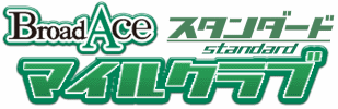 Broadace_mileclub_logo